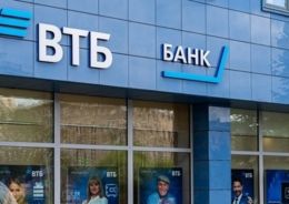 Фото - ВТБ фиксирует снижение средней суммы ипотеки россиян